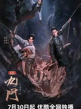 行业标准流程